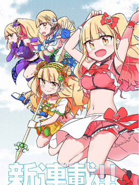 605话3