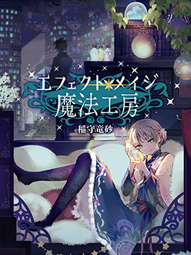 42话4