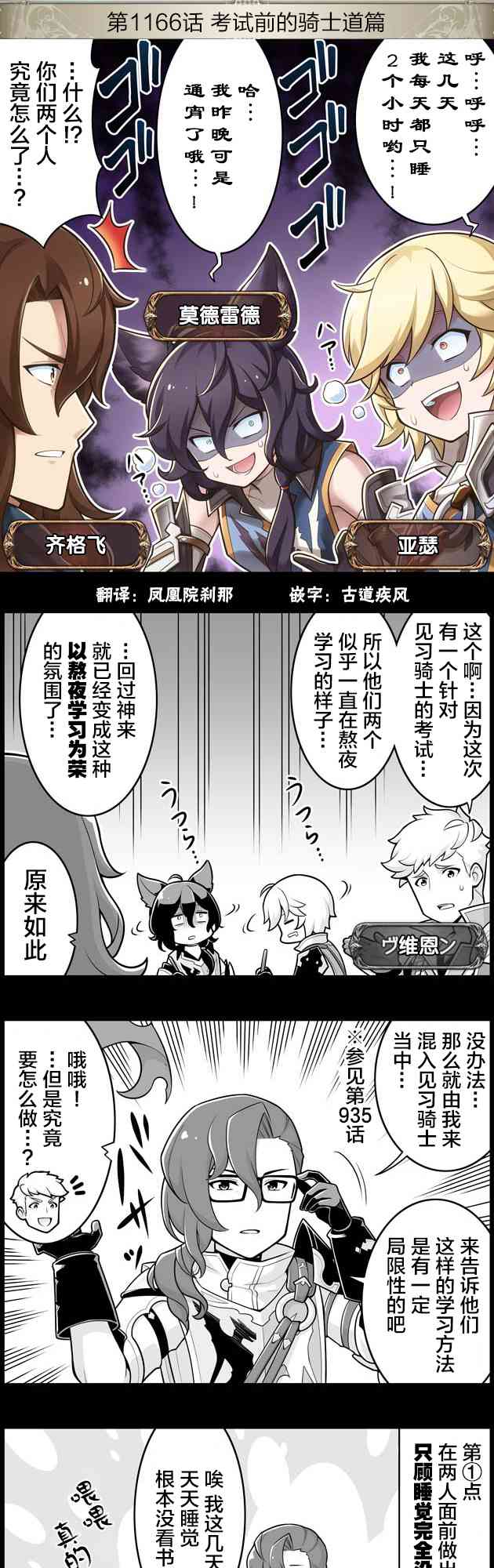 1165话0