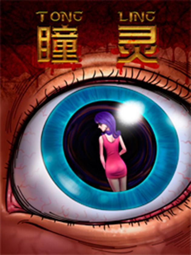 1207话4