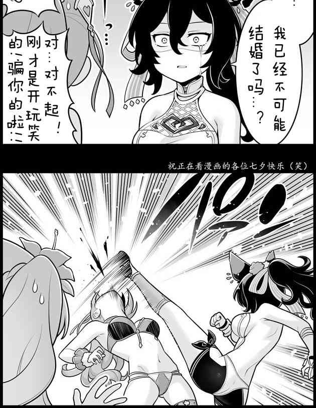 1116话1