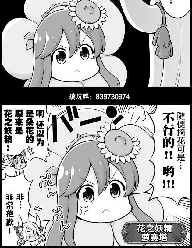 1211话1