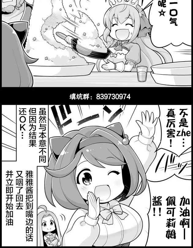 1196话1