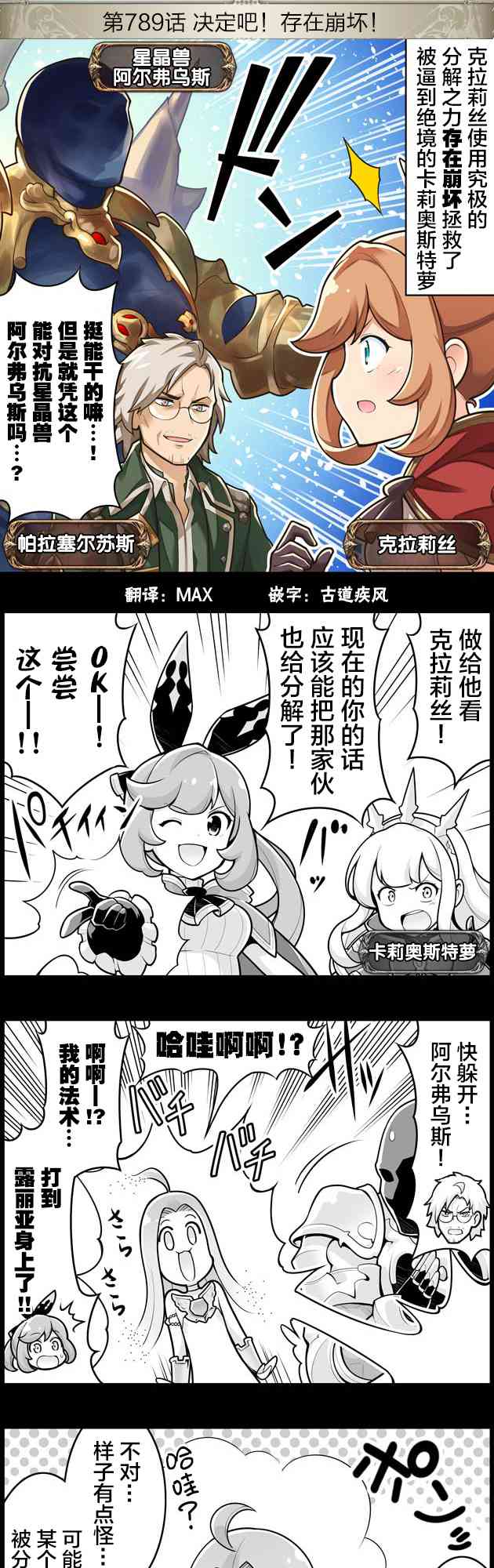 798话0