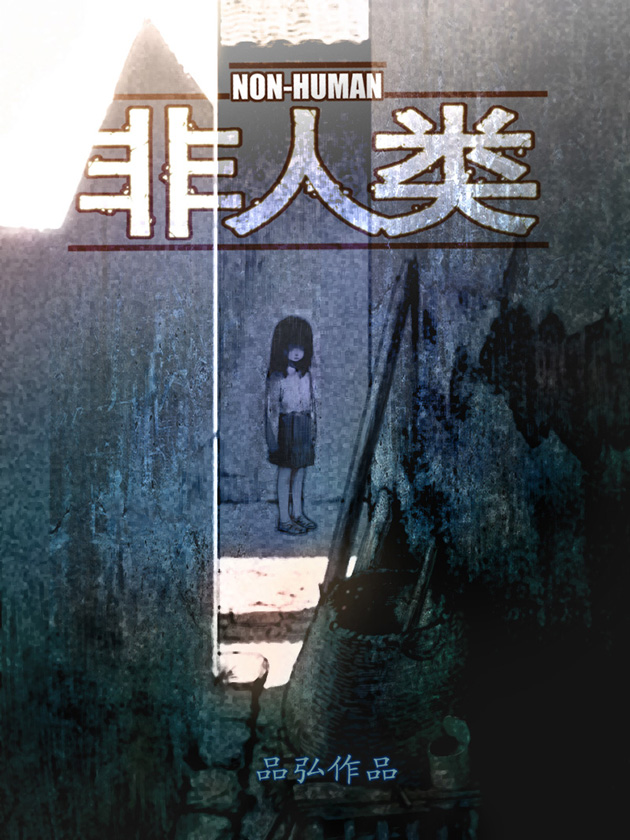 50话3