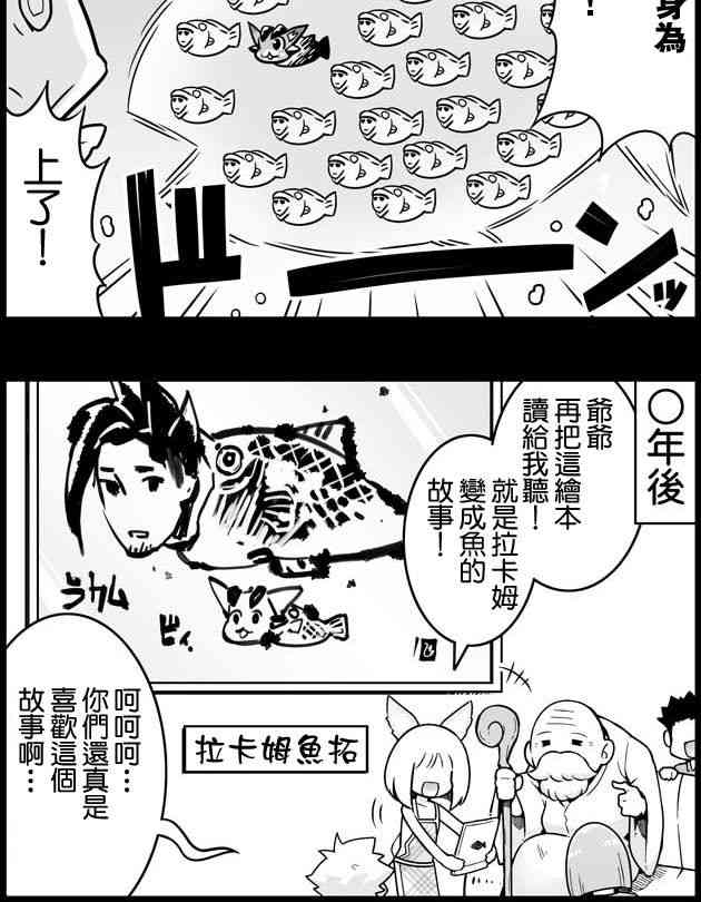 95话1