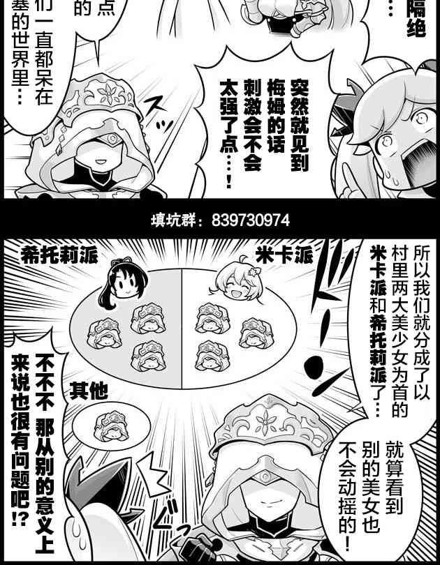 1183话1