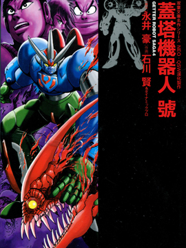 15话4