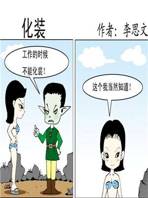 1156话3