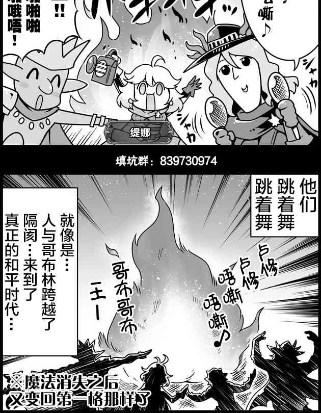 119话1