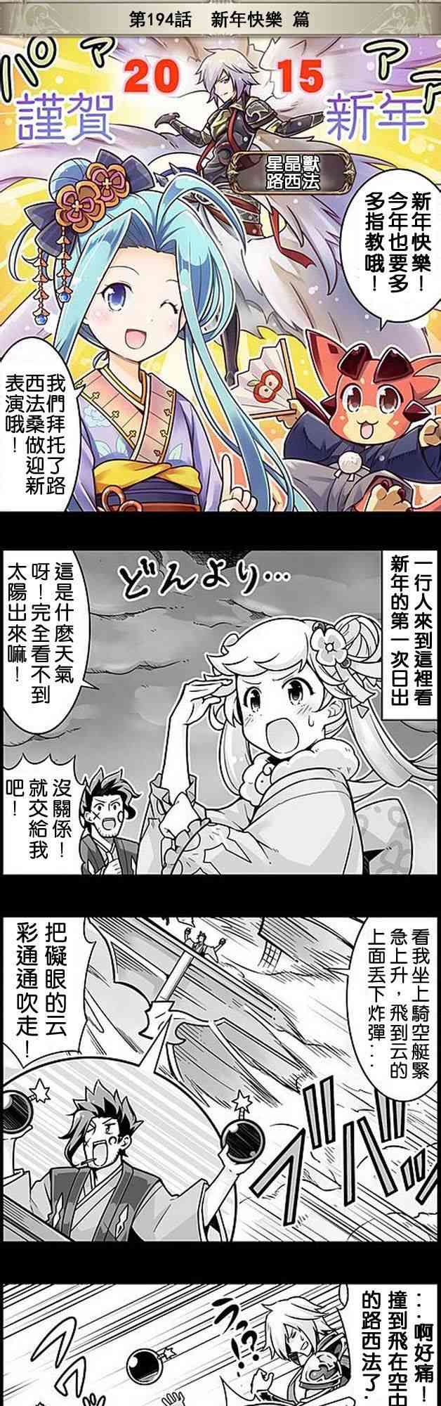 194话0