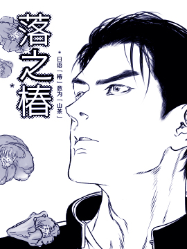 61话4