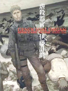 600话4