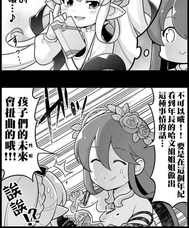 1239话1
