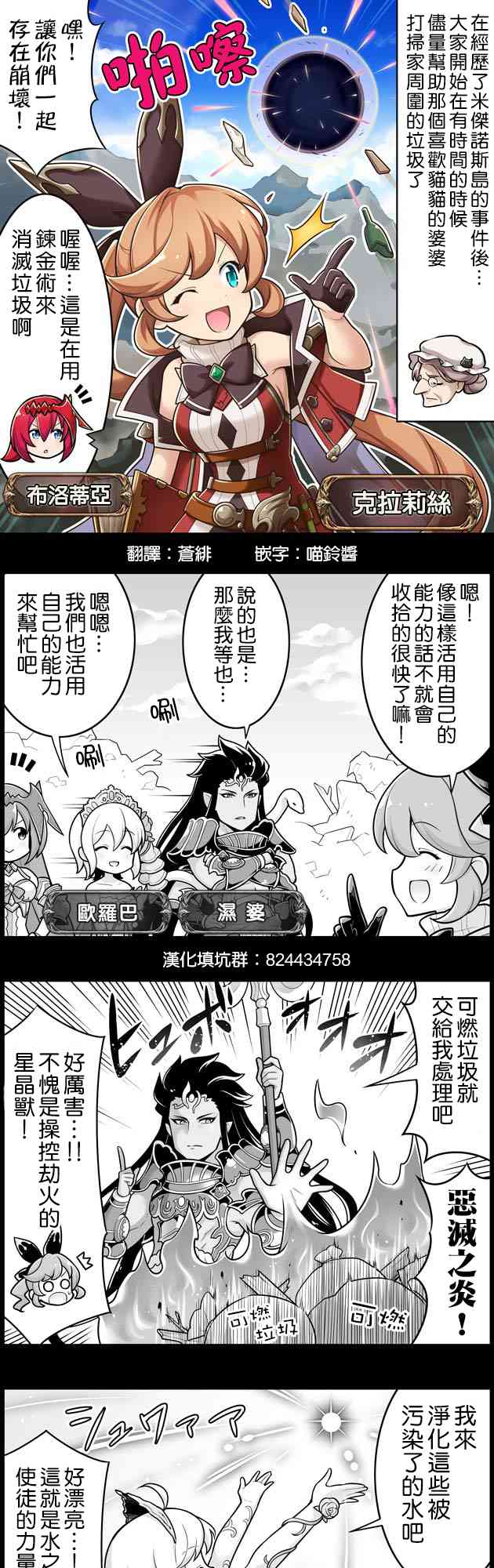 1240话0
