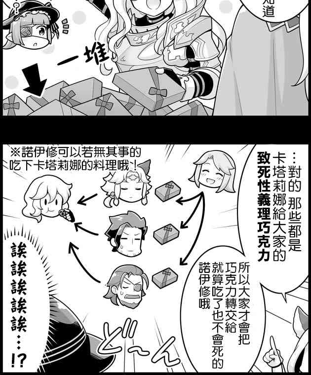 1242话1