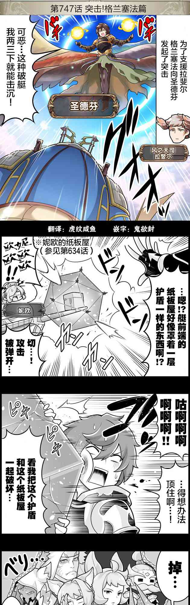 747话0
