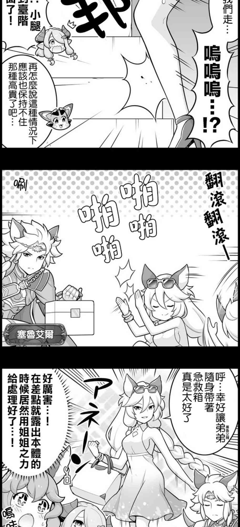 1245话1