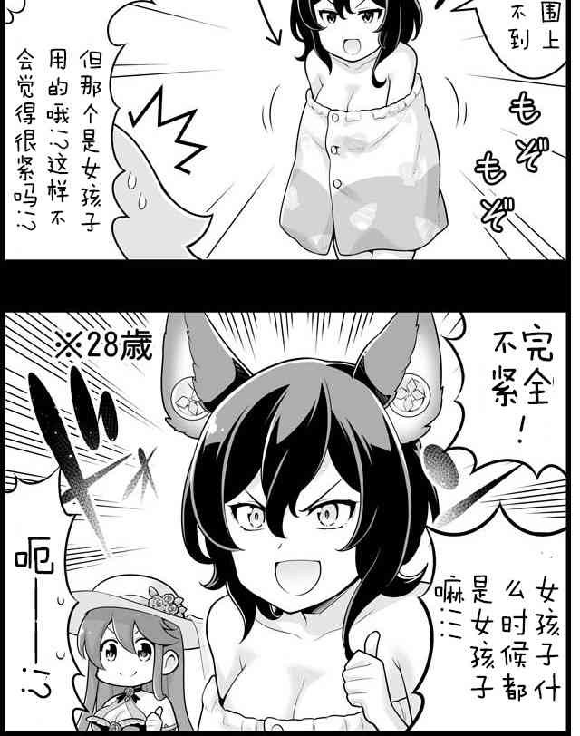 1102话1