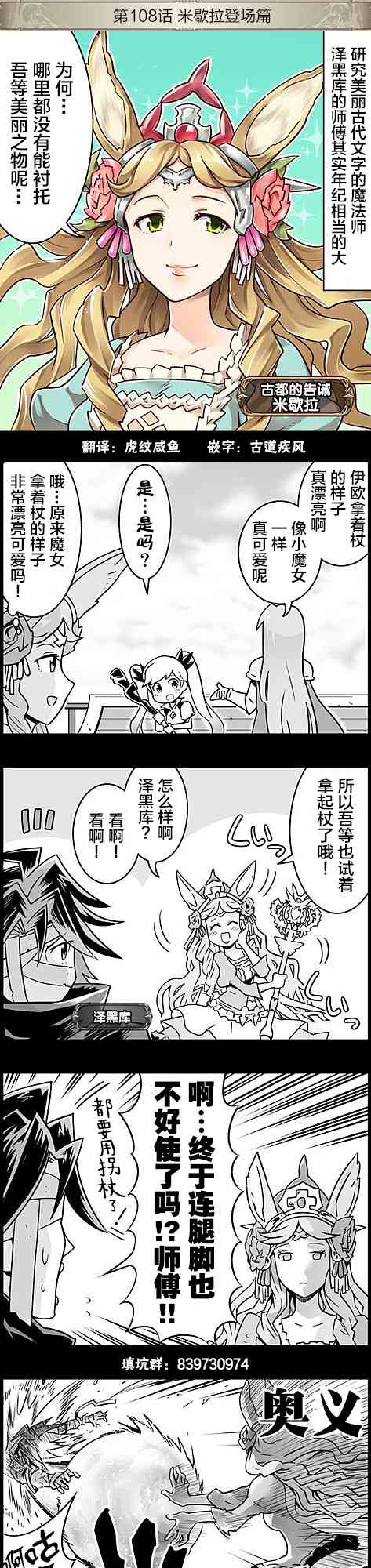 108话0
