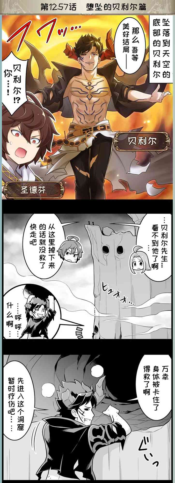 1257话0
