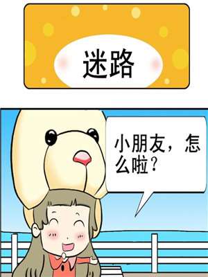51话2