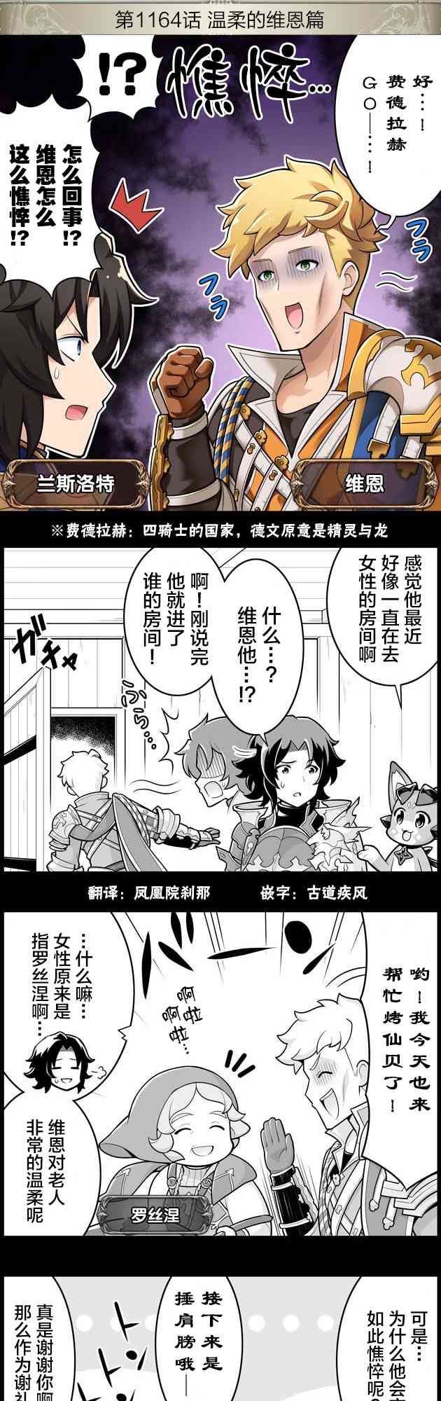 1164话0
