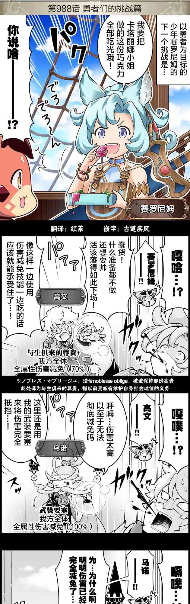 988话0