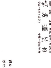 1208话2