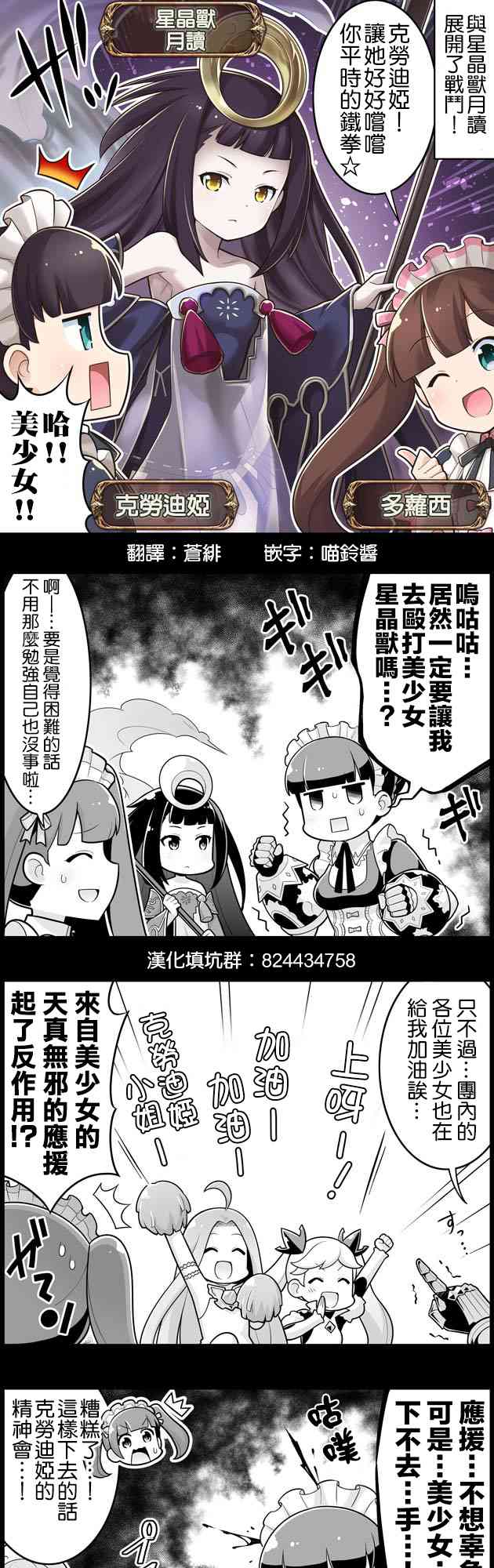 1243话0