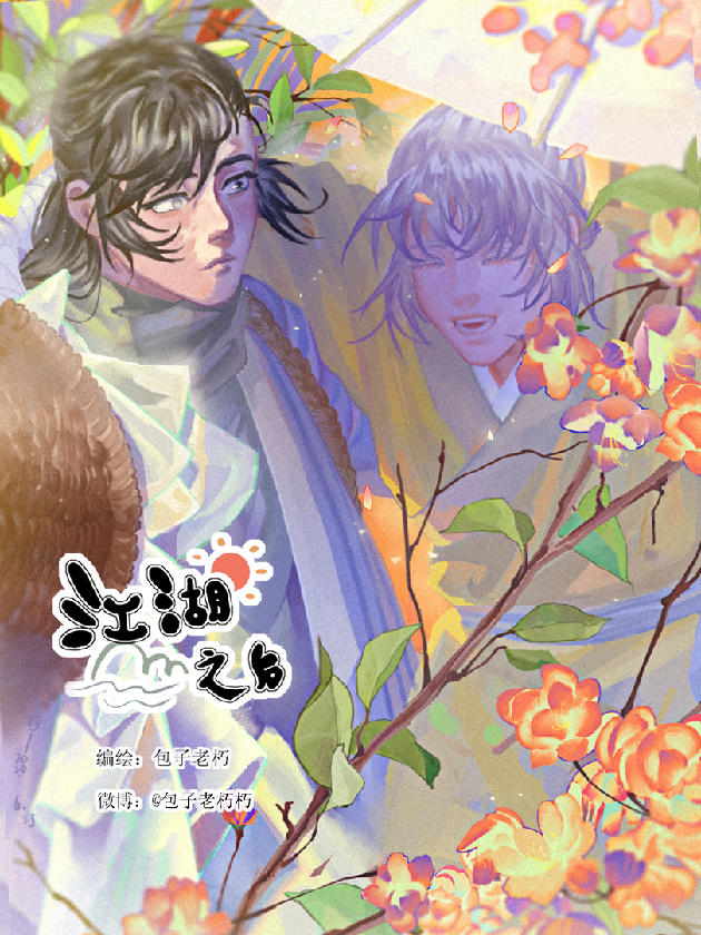 798话3