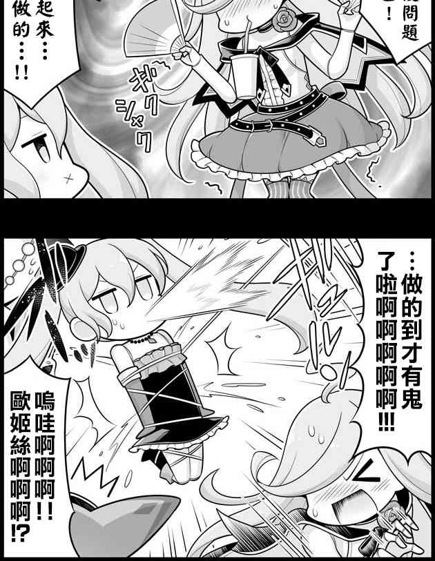 1246话1