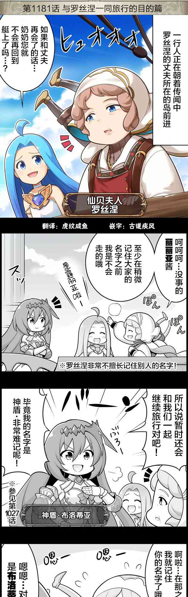 1181话0