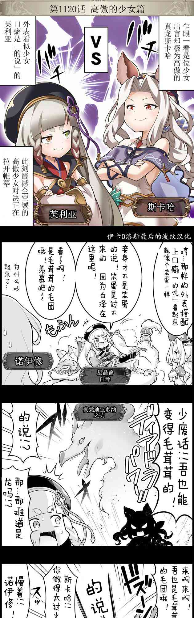 1120话0