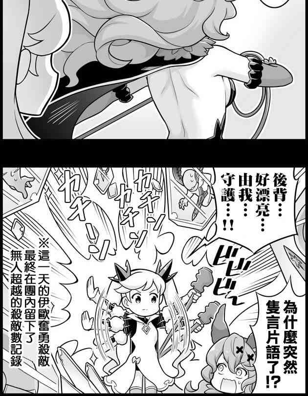 1250话1