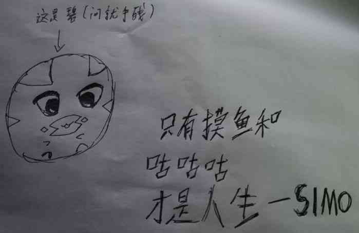 整百碎碎念2