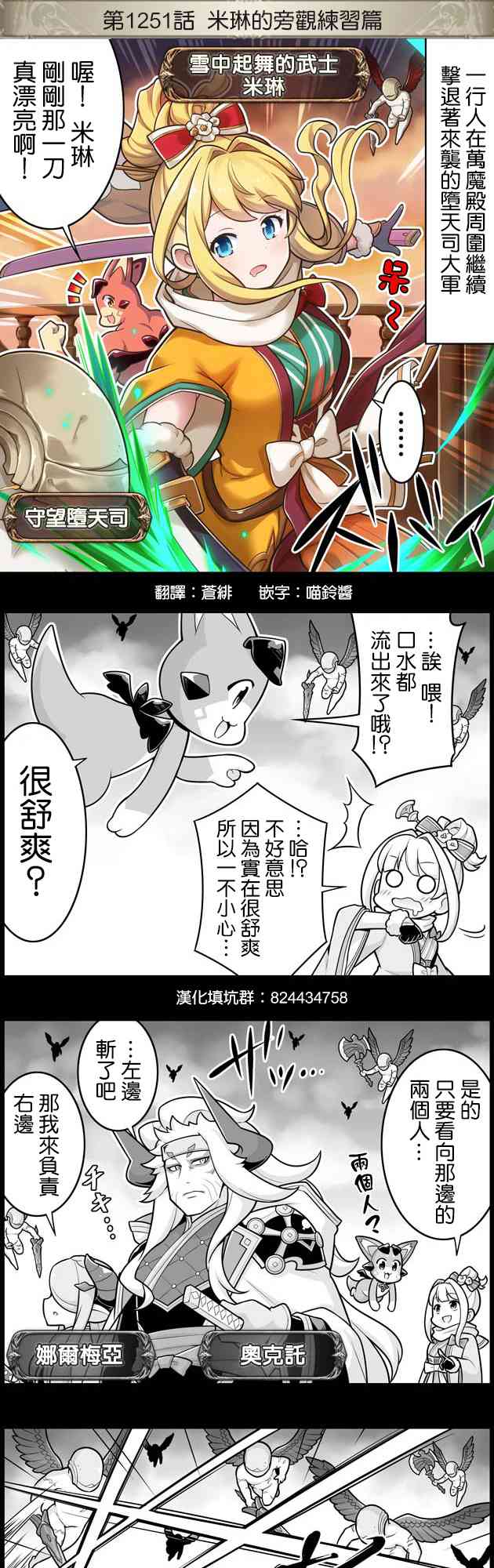 1251话0