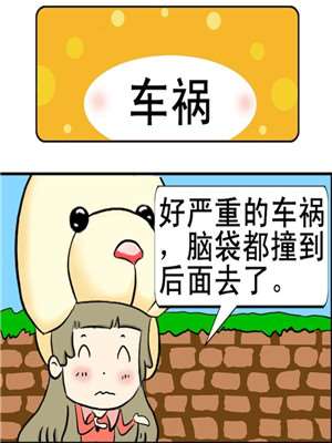 1259话2