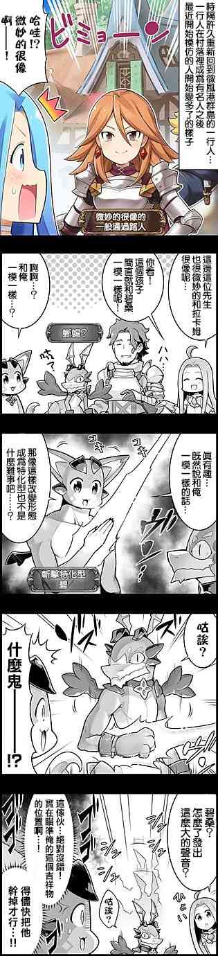 1227话0