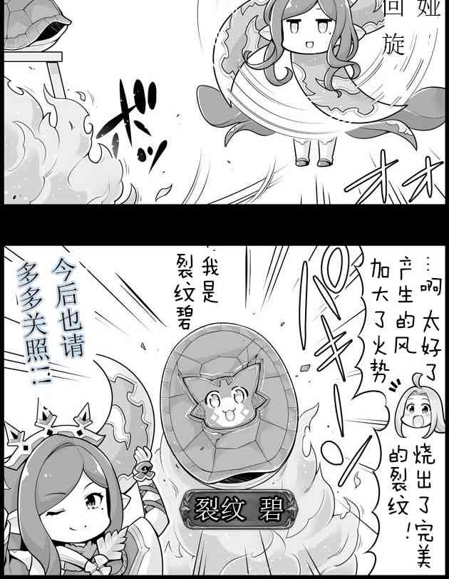 1100话1