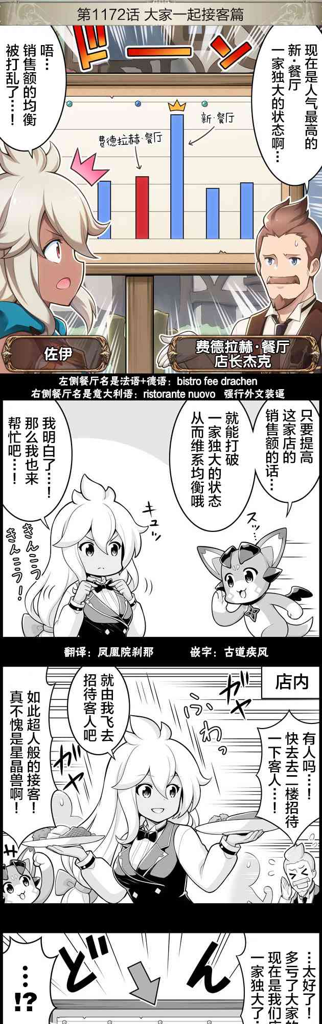 1172话0