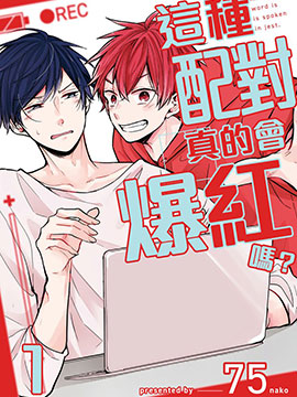 1225话3