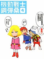1179话3