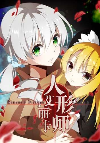1116话2