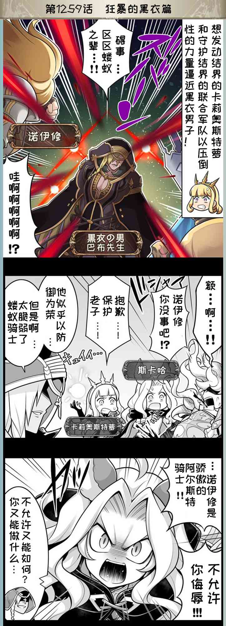 1259话0