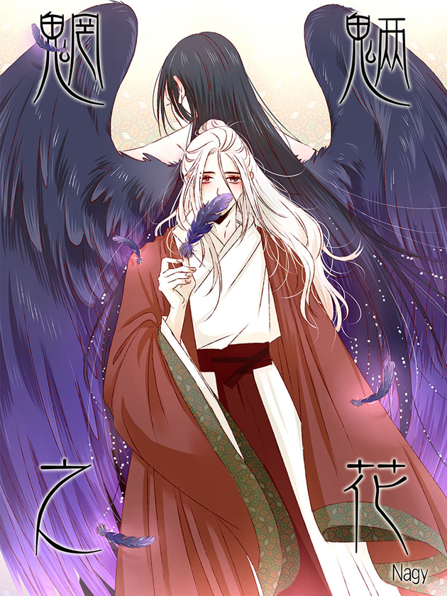 1201话2