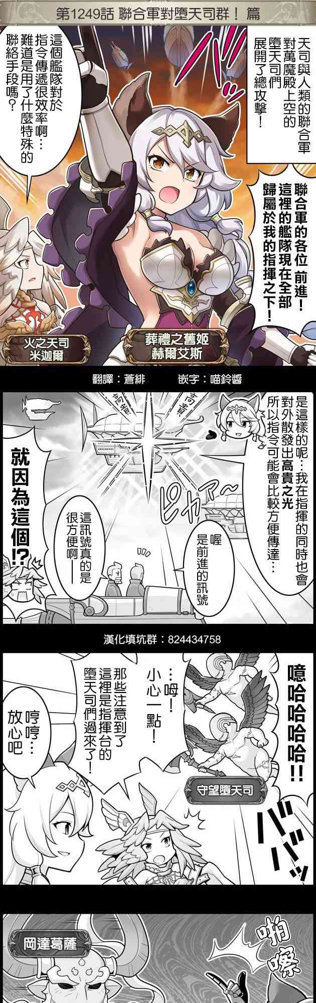1249话0