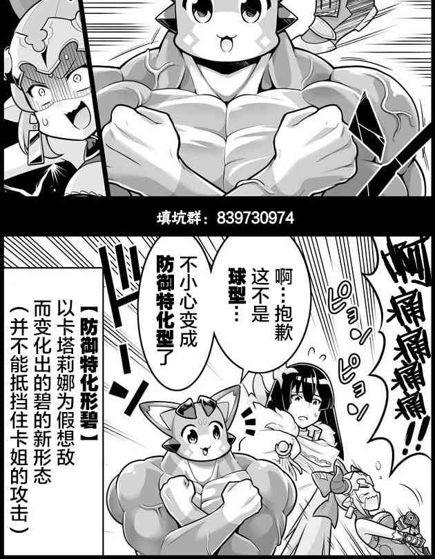 1184话1