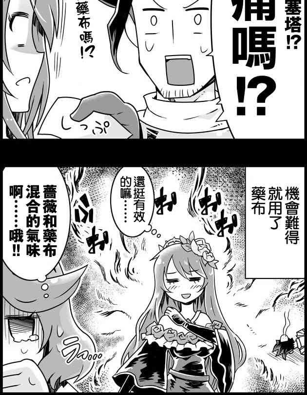51话1