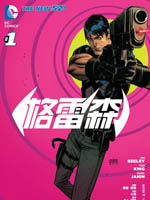 23话4